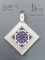 Брелок під вишивку з натуральної італійської шкіри