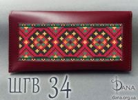 Гаманець під вишивку бісером із натуральної італійської шкіри