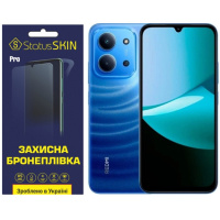 Полиуретановая пленка StatusSKIN Pro на экран Xiaomi Redmi 15C Матова