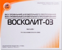 Профильный воск Восколит-03