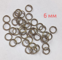 Соединительные колечки. Размер - 6 мм. Упаковка - 5 грамм. Цвет бронза
