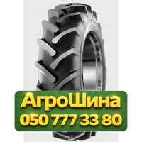 13.6R28 Cultor AS-Agri 19 PR8 Сельхоз шина