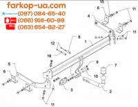 Тягово-сцепное устройство (фаркоп) Mazda CX-7 (2007-2012)