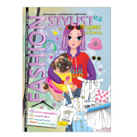 Книжка Вырезалка-рисовалка-одевалка «Fashion stylist» АЦ-07, 12 страниц Вид 4