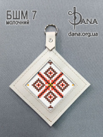 Брелок під вишивку з натуральної італійської шкіри