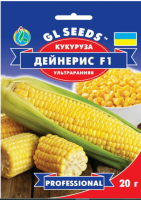 Насіння Кукурудзи Дейнерiс F1; (20г), Professional, TM GL Seeds