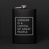 Фляга «Ukraine is a capital of great people»