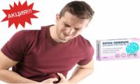Препарат от паразитов Детокс Комплит, Detox Complete-детокс от паразитов, detox complete антигельминтное средство