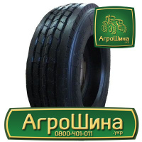 Грузовая шина Kapsen HS205 215/75 R17.5 126/124M PR16