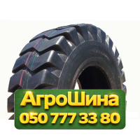 23.5R25 Lande L3/E3 177B PR20 Индустриальная шина