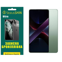 Поліуретанова плівка StatusSKIN Ultra для Xiaomi Poco X7 Pro Глянцева (Код товару:40514)