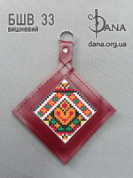 Брелок під вишивку з натуральної італійської шкіри