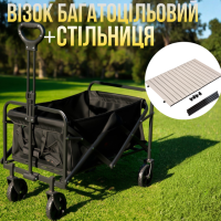 Комплект тележка кемпинговая с столешницей 87х54 см складные для перевозки, универсальная для походов за продуктами,на 68,5 л