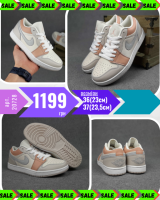 Nike Air Jordan 23 низькі Бежеві з пудрою