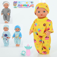 Пупс игровой Limo Toy YL2317H-B 16 см