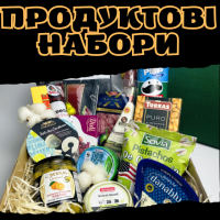 Продуктові набори