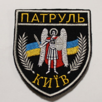 Шеврон полиции Патруль Киев на липучке