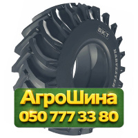 23.5R25 BKT HARVESTER SPECIAL 191A2 PR20 Сельхоз шина