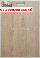 Ламінат AGT Effeсt Ural PRK907 8 мм 33 клас з фаскою V4 АКЦІЯ!