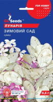 Лунарiя Зимовий cад (0.5г)