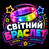Світний браслет