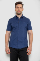 Сорочка чоловіча однотонна класична, колір синій, 214R7108