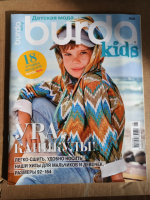 Журнал Бурда Україна Дитяча мода BURDA KIDS 2021 рокуз повним комплектом викроєк