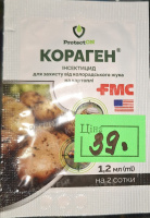 Кораген