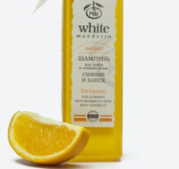 Шампунь серії «Цитрус», 250мл