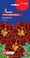 Чорнобривці Болеро (3г)