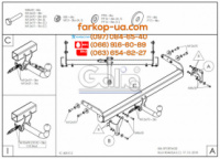 Тягово-сцепное устройство (фаркоп) Kia Sportage (2018-2021)