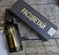 Концентрат молодости Blossomsib Расцветай, Blossomsib - комплекс для омоложения  Расцветай (Блоссомсиб)