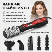 Фен для завивки и выпрямления волос с насадками 5 в 1 RAF R.416 Стайлер для укладки и высушивания волос