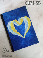 Обкладинка для щоденника для вишивання.