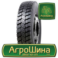 Грузовая шина Hifly HH313 11.00 R20 152/149K