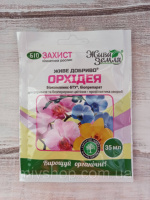 Живе добриво Орхідея 35 мл