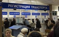Помощь при регистрации автотранспорта Харьков , Харьковская область.