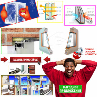 Монтаж Окон ПСУЛ | Применение Ленты ПСУЛ при Установке Окна/Двери/Балкон/Лоджию Зимой/Летом