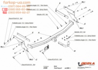Тягово-сцепное устройство (фаркоп) Ford Focus II (universal) (2005-2011)