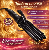 Потрійна плойка-хвиля VidShop Pro Mozer Mz-6621 (16 мм): професійний стайлер з керамічним покриттям та терморегулятором