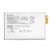 Аккумулятор Sony LIP1653ERPC 3580 mAh XA2 Ultra AAAA/Original тех.пакет