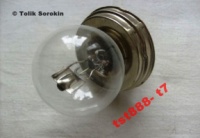 Лампа, Лампочка в фару [ 12V, 60/55W ] ЯВА/JAWA 350, 638, 12V