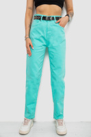 Джинси жіночі, колір м'ятний, 182R00282