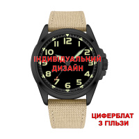 Чоловічий годинник Awarder 041 Army Sand-Black з сапфіровим склом та індивідуальним дизайном