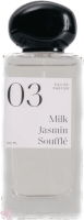 Парфюмированная вода для женщин Ousia Fragranze 03 - Milk Jasmin Souffle 100 мл