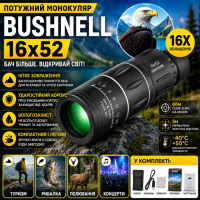 Монокуляр Bushnell 16x52 PowerView монокль, Бушнел, підзорна труба з чохлом