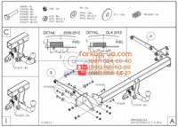 Тягово-сцепное устройство (фаркоп) Mercedes GLK (X204) (2008-2015)