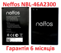 Акумулятор NBL-46A2300 для Neffos C7A Original 6