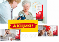 Капли от гипертонии Herz,средство от давления Герц,Herz - Средство от гипертонии (Герц)