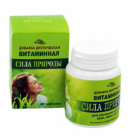 Сила природы – диетическая добавка витаминная